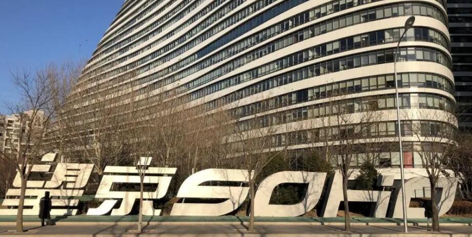 望京soho，5G无线宽带接入方案