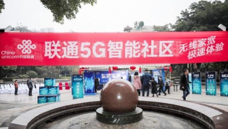 5G已经深入我们的生活，各种应用场景等你来体验
